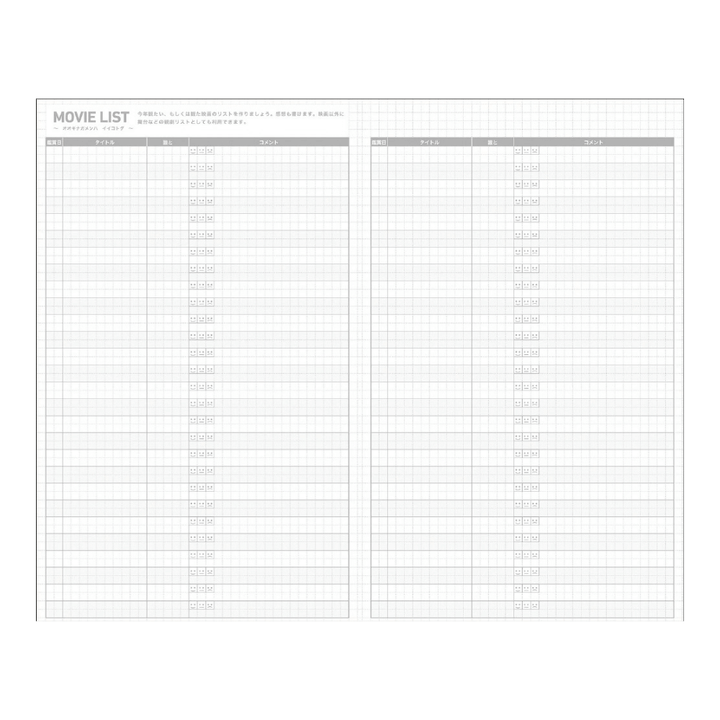 Kokuyo Jibun Techo Diary 2027 A5 Slim Refill [Pre-Order]