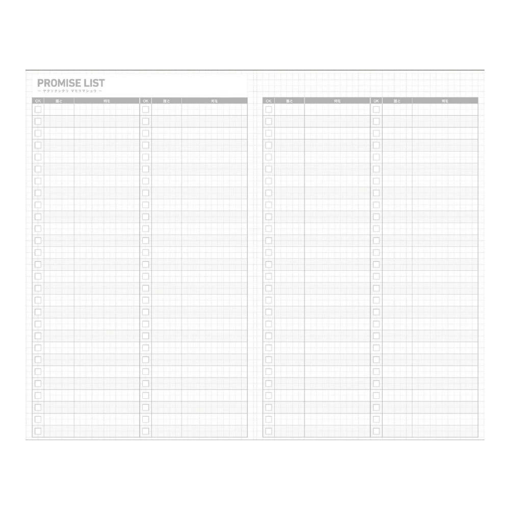 Kokuyo Jibun Techo Diary 2027 A5 Slim Refill [Pre-Order]