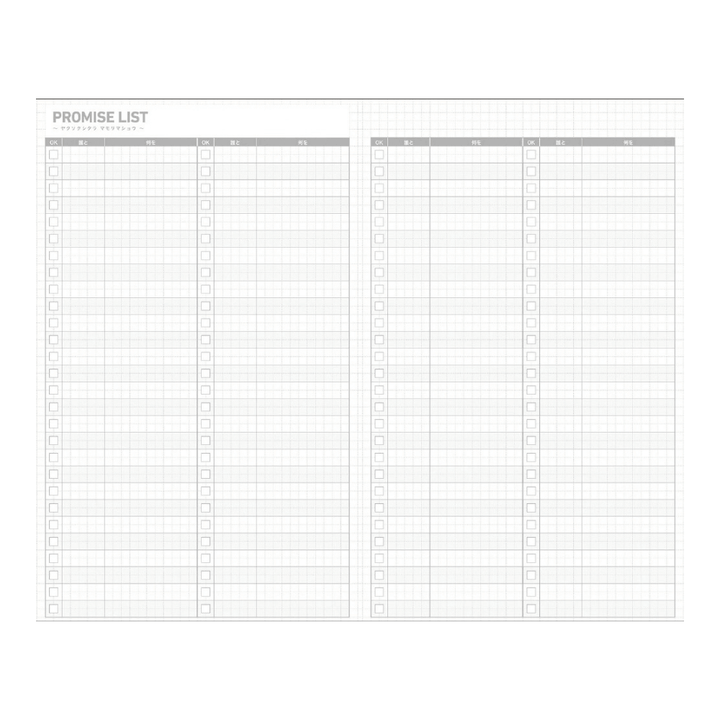 Kokuyo Jibun Techo Diary 2027 A5 Slim Refill [Pre-Order]