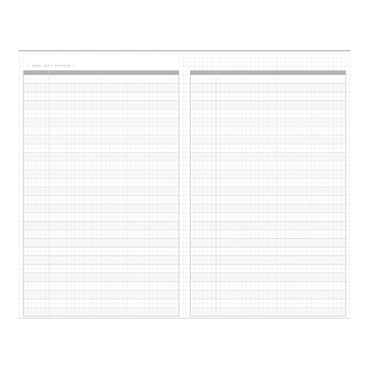 Kokuyo Jibun Techo First Kit DIARY + LIFE + IDEA 2027 A5 Slim - Orange Sheep [Pre-Order]