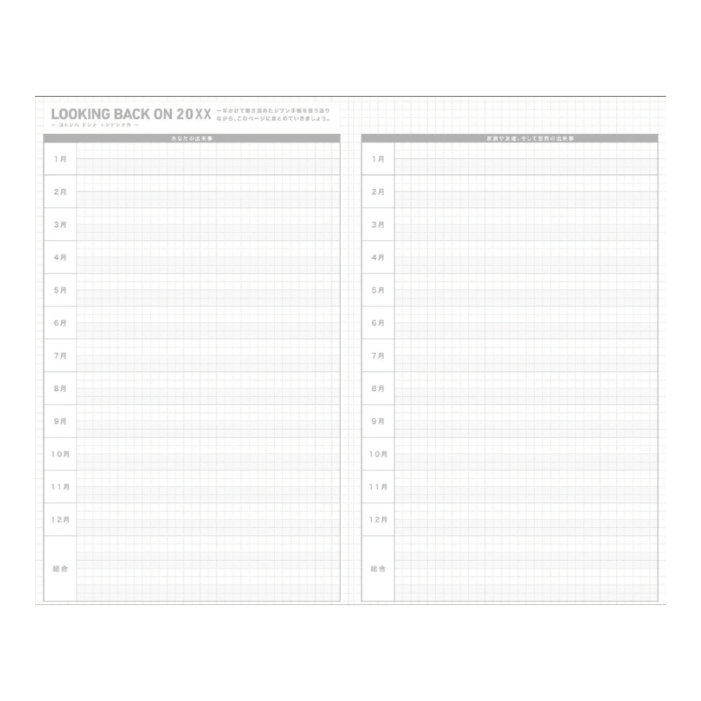 Kokuyo Jibun Techo Diary 2027 A5 Slim Refill [Pre-Order]