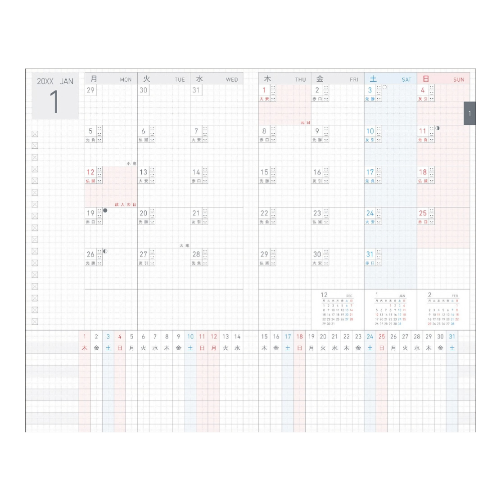 Kokuyo Jibun Techo Lite 2027 Mini B6 Slim Diary - Beige [Pre-Order]