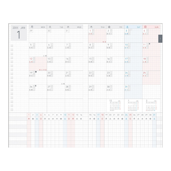 Kokuyo Jibun Techo Lite 2027 Mini B6 Slim Diary - Beige [Pre-Order]