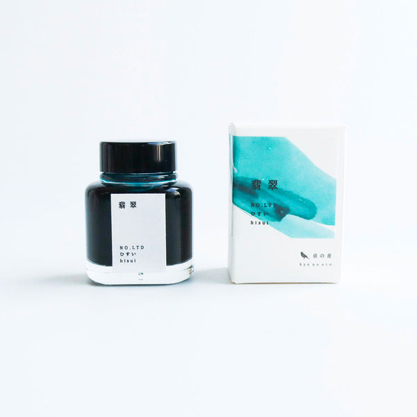 Load image into Gallery viewer, Kyoto Ink Kyo-no-oto Hisui 40ml Bottled Ink – Limited Edition turquoise jade ink inspired by Japanese kingfisher.
