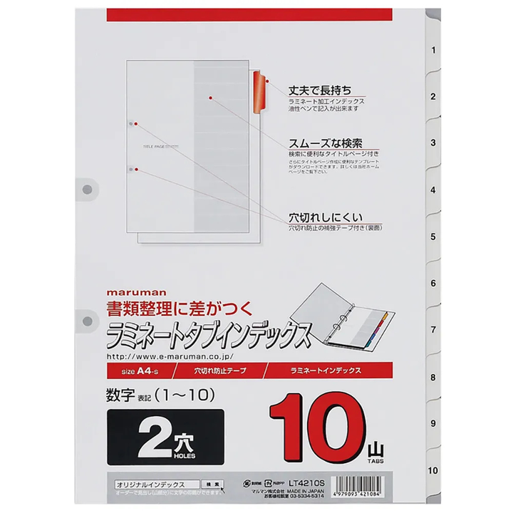 Maruman A4 Laminated Tab 2 holes 1-10 — front view