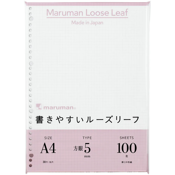 Maruman A4 Loose Leaf 5mm Graph 100 sheets — front view