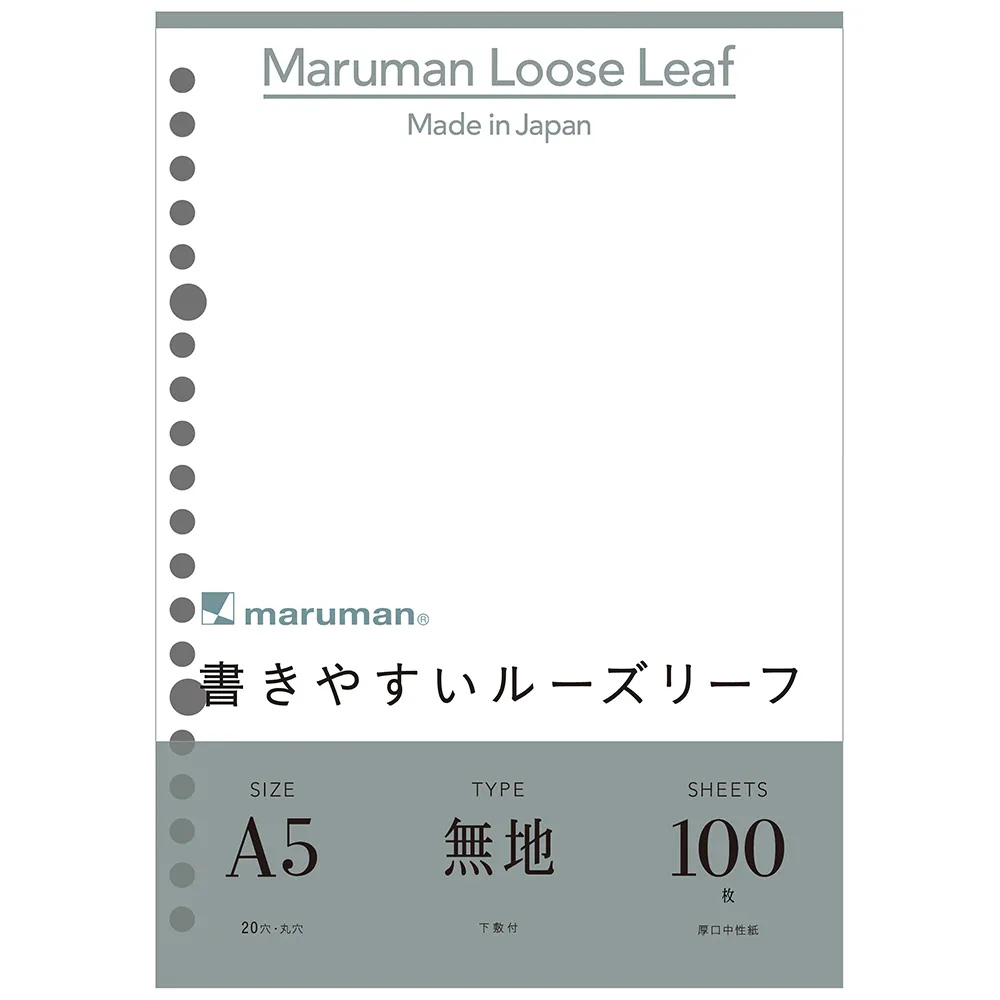 Maruman A5 Loose Leaf Blank 100 sheets