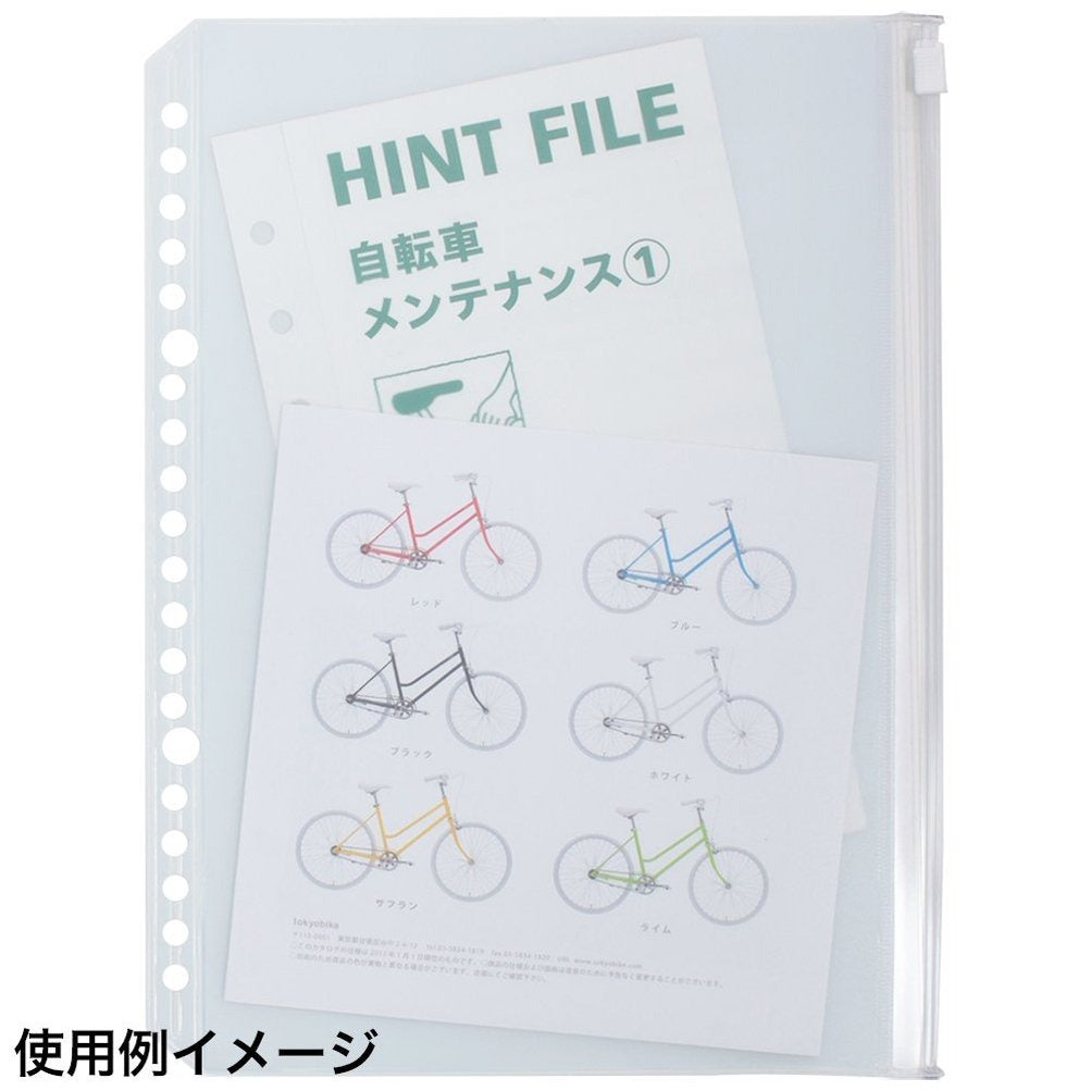 Maruman B5 holder leaf with zipper shown in use holding cards and small items
