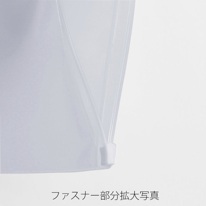 Maruman B5 holder leaf with zipper, close-up of the clear zip pocket and fastener