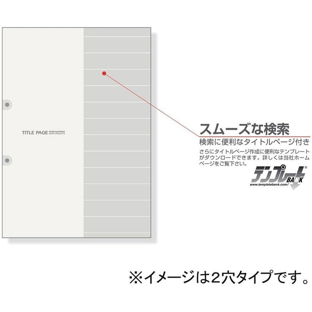 Maruman B5 Laminated Tab Wide 5 Index - view 4