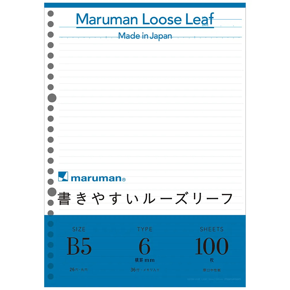 Maruman B5 Loose Leaf 6mm Line 100 Sheets