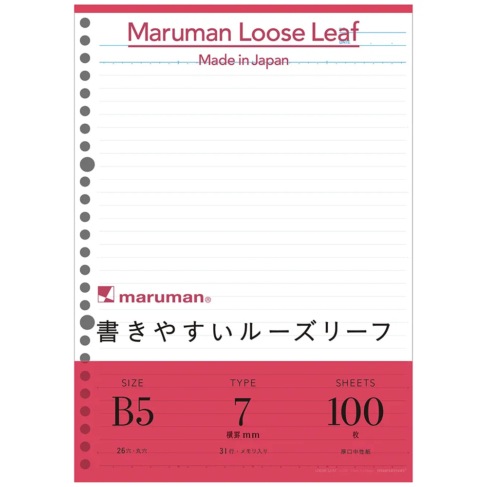 Maruman B5 Loose Leaf 7mm Line 100 Sheets
