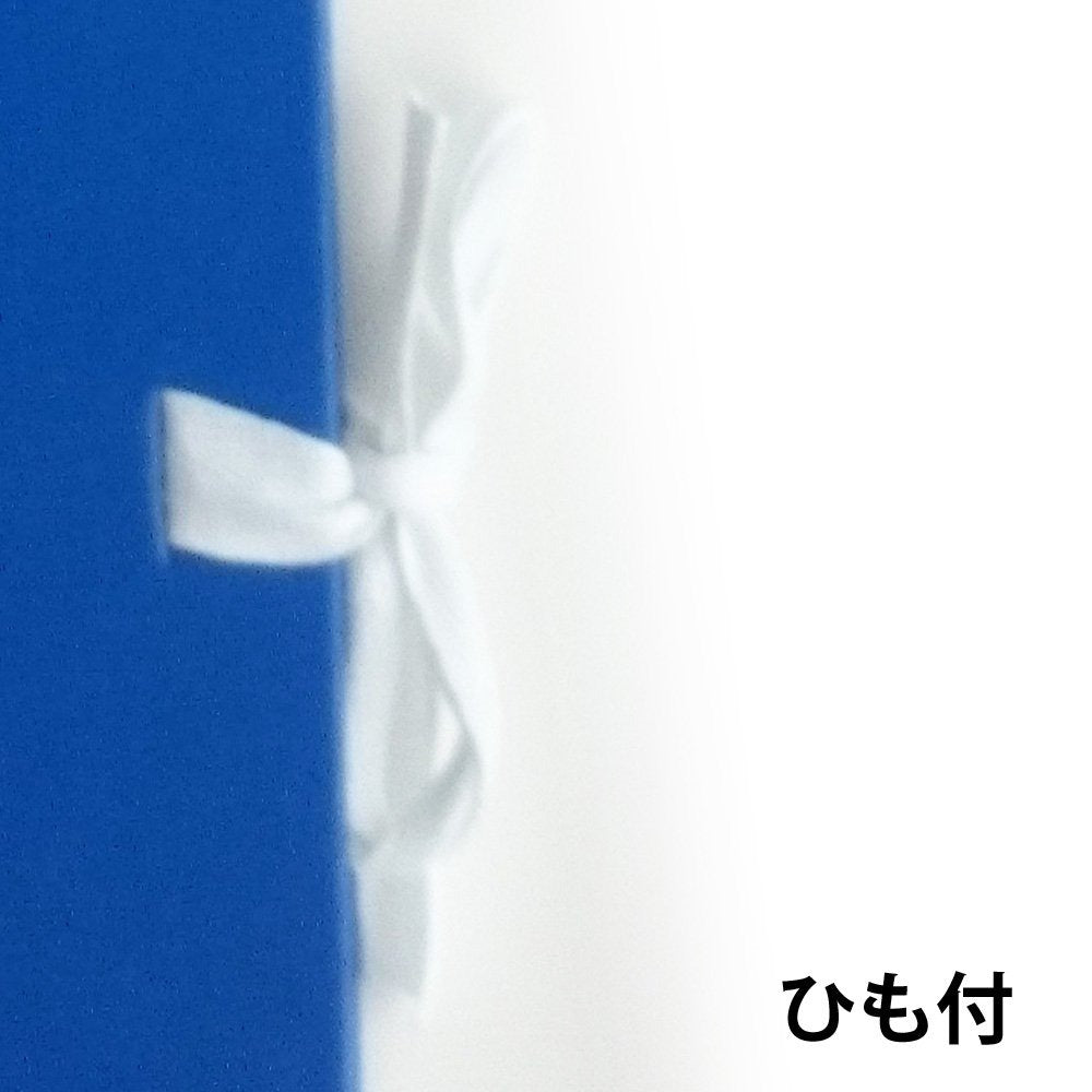 Maruman F4 Art Spiral sketchbook in blue, close-up of the ribbon tie closure