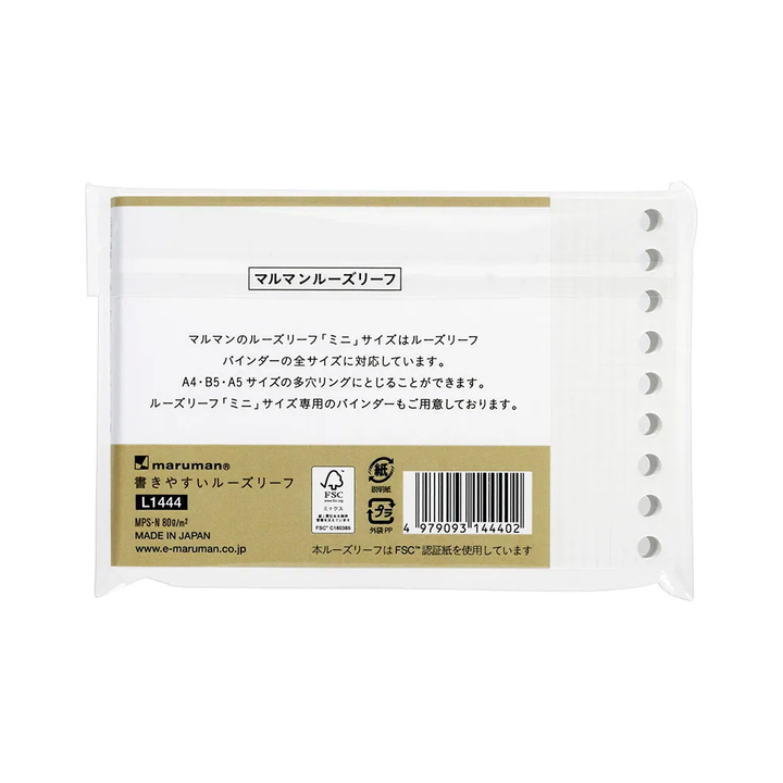 Maruman Mini Size Loose Leaf 3mm Grid Ruled — side view