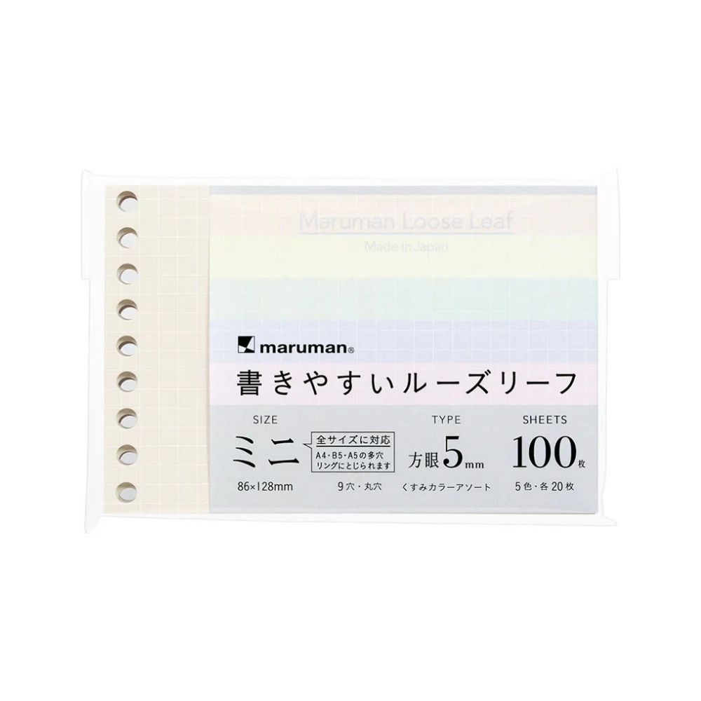 Maruman Mini Size Loose Leaf Muted Pastel Color Assortment