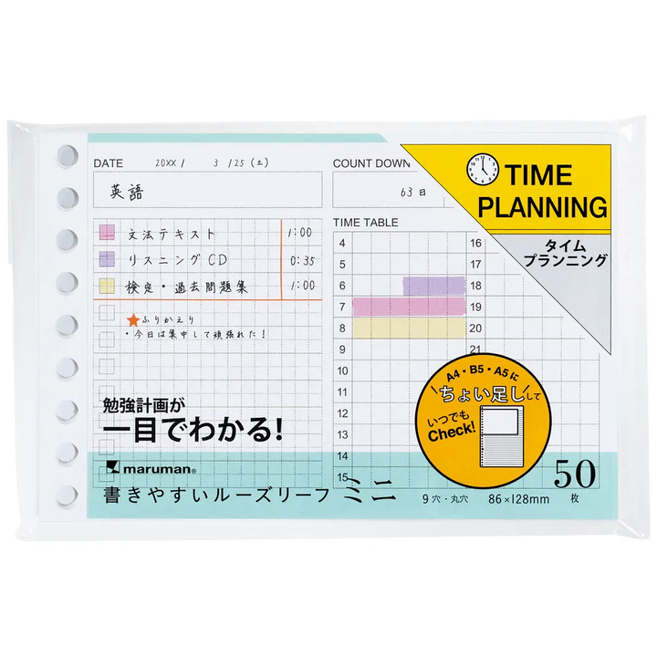 Maruman Mini size Loose Leaf Time Planning