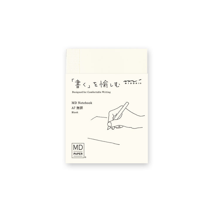 MD Notebook A7 - Blank — front cover