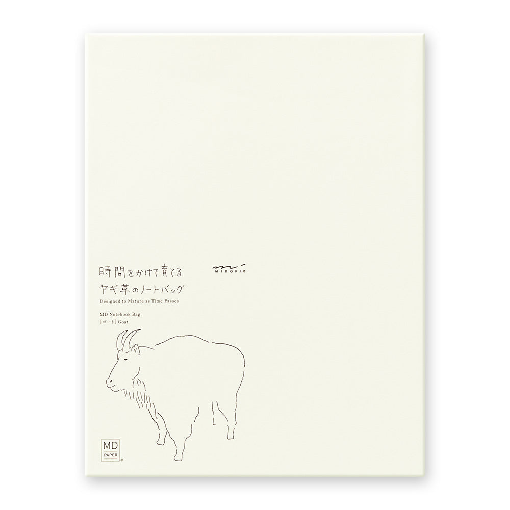 MD Notebook Bag Boxed A5 - Vertical Goat Leather, MD Paper, Cover, Goat Leather, Vertical Goat Leather, Notebook Bag, Leather Bag Cover, md-notebook-bag-boxed-a5-vertical-goat-leather, Cityluxe