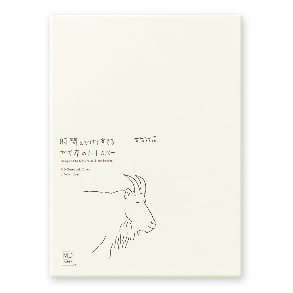 MD Notebook Cover Boxed A5 - Goat Leather, MD Paper, Cover, Goat Leather, Leather Cover, md-notebook-cover-boxed-a5-goat-leather, Cityluxe