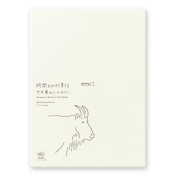 MD Notebook Cover Boxed (A5) - Goat Leather — front cover