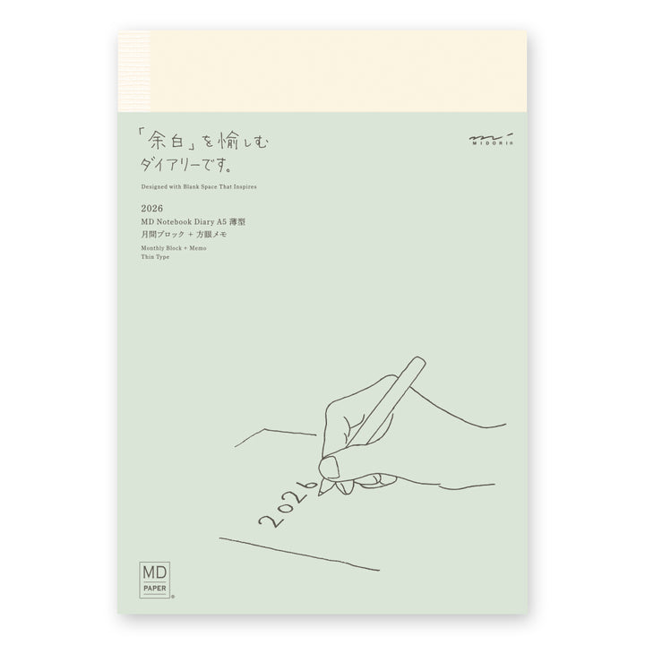 MD Notebook Diary (A5) Thin 2026 — front cover