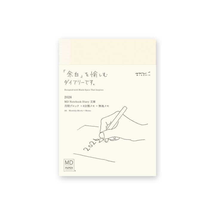 MD Notebook Diary (A6) 2026 — front cover