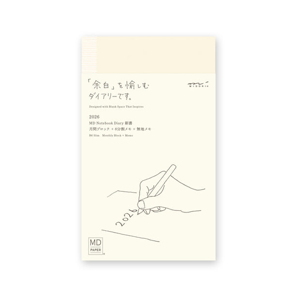 MD Notebook Diary (B6 Slim) 2026 — front cover