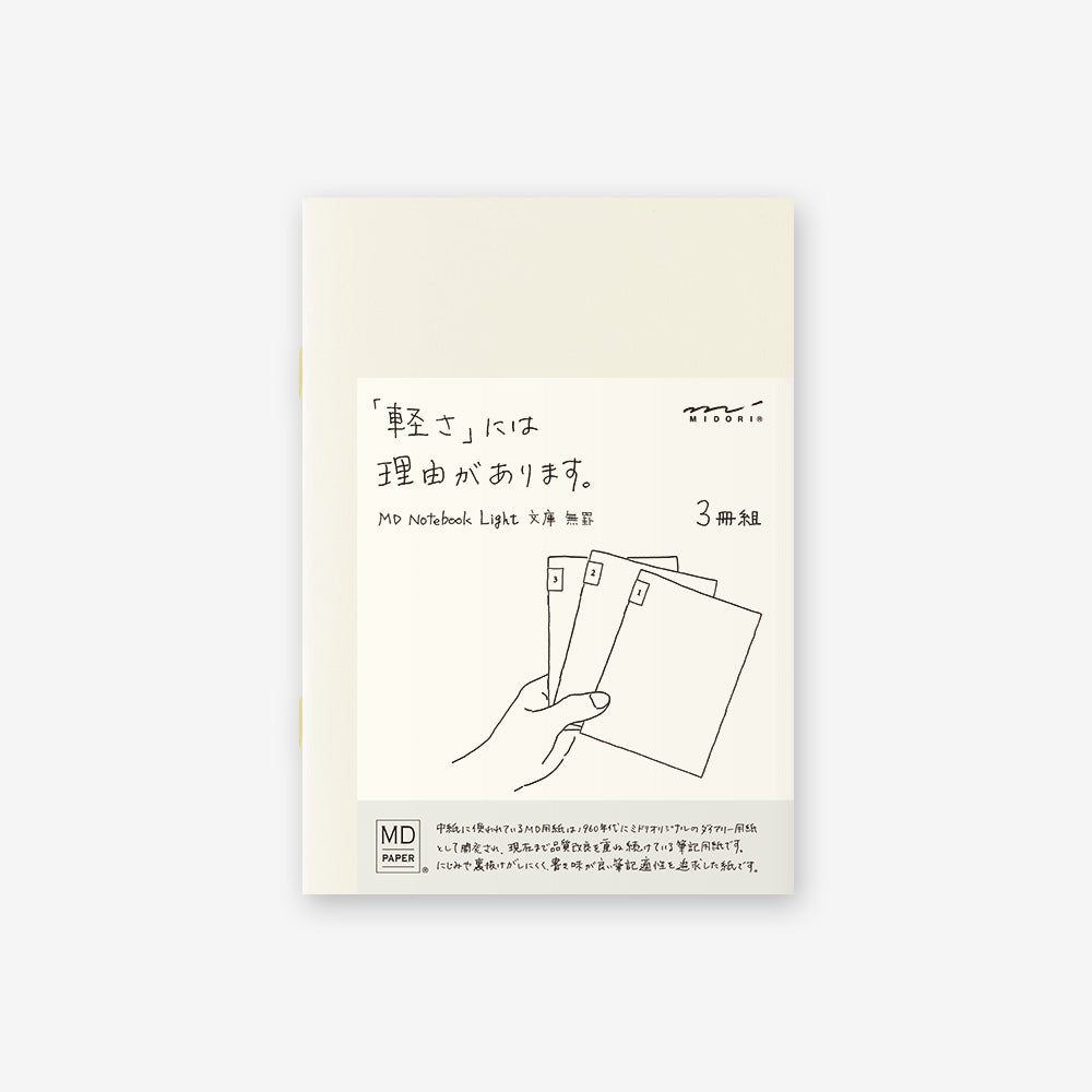 MD Notebook Light A6 in Blank (3pcs/pack) — MD Paper notebook — quality writing journal with premium paper, at Cityluxe Singapore stationery store