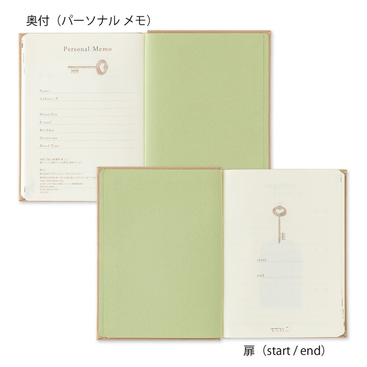 Midori 3-Year Diary Gate Mini – Beige, Midori 3-Year Diary, 3-Year Diary, Midori, Cityluxe