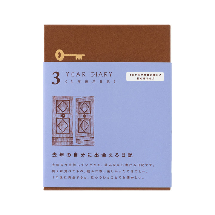 Midori 3-Year Diary Gate Mini – Blue-Purple main image, Midori 3-Year Diary, 3-Year Diary, Midori, Cityluxe