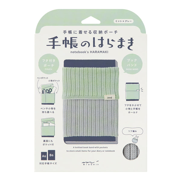 Midori A6 - B6 Notebook's HARAMAKI  - Two-Tone Green