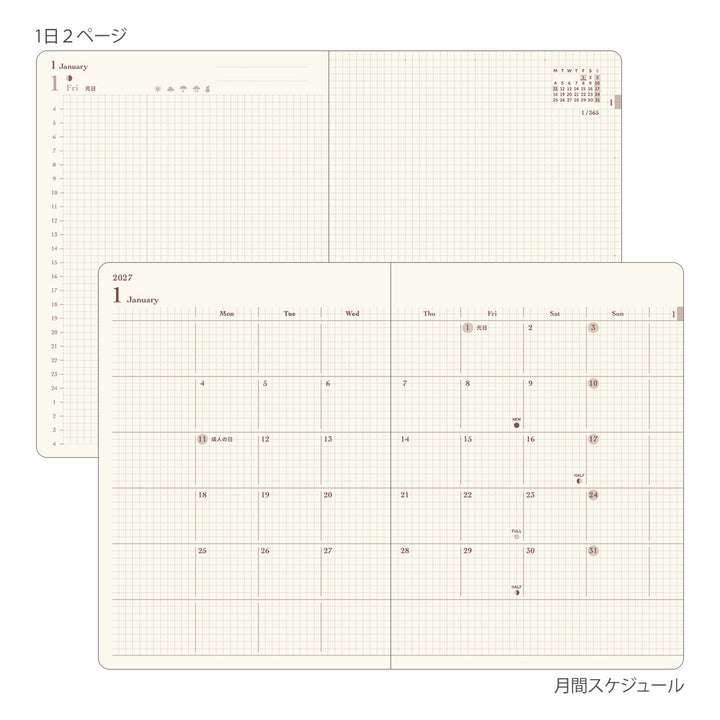 Midori A6 Diary Hibino Blue Green 2027