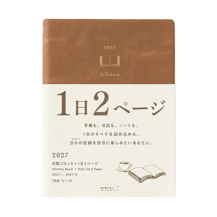 Midori A6 Diary Hibino Camel 2027