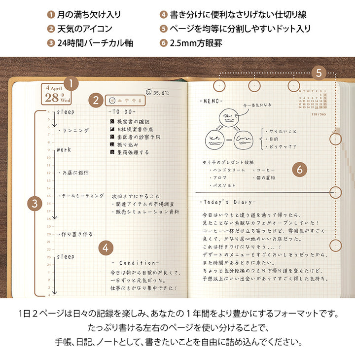 Midori A6 Diary Hibino Camel 2027
