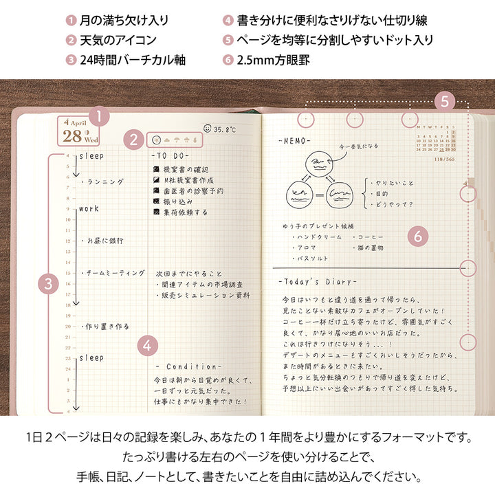 Midori A6 Diary Hibino Pink 2027