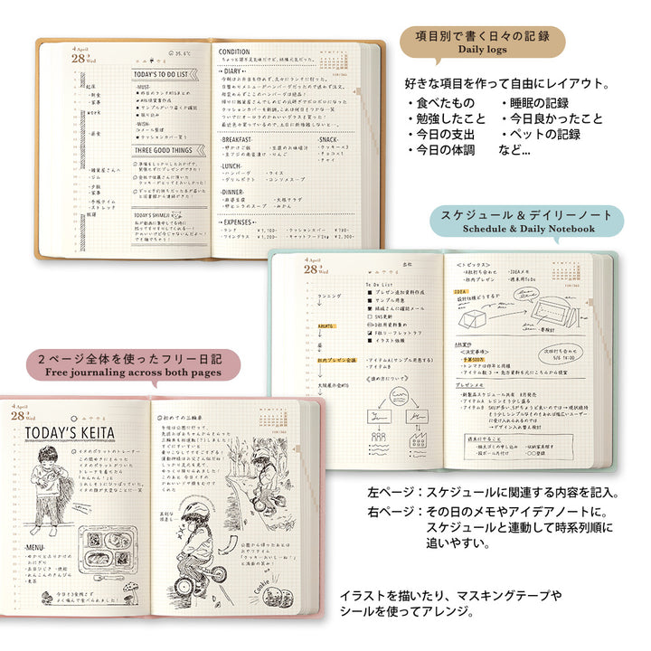 Midori A6 Diary Hibino Pink 2027