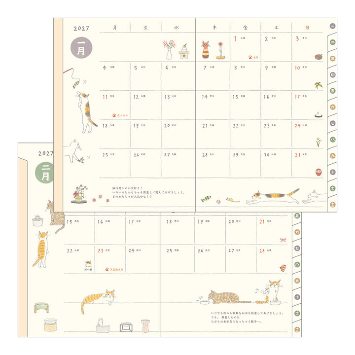 Midori A6 Pocket Diary Cat 2027