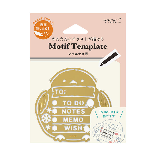Midori Brass Calendar Motif Template - Long-tailed Tit — front view