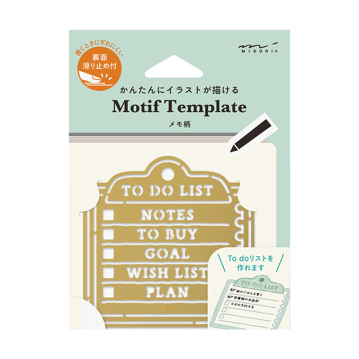 Midori Brass Calendar Motif Template - Memo — front view