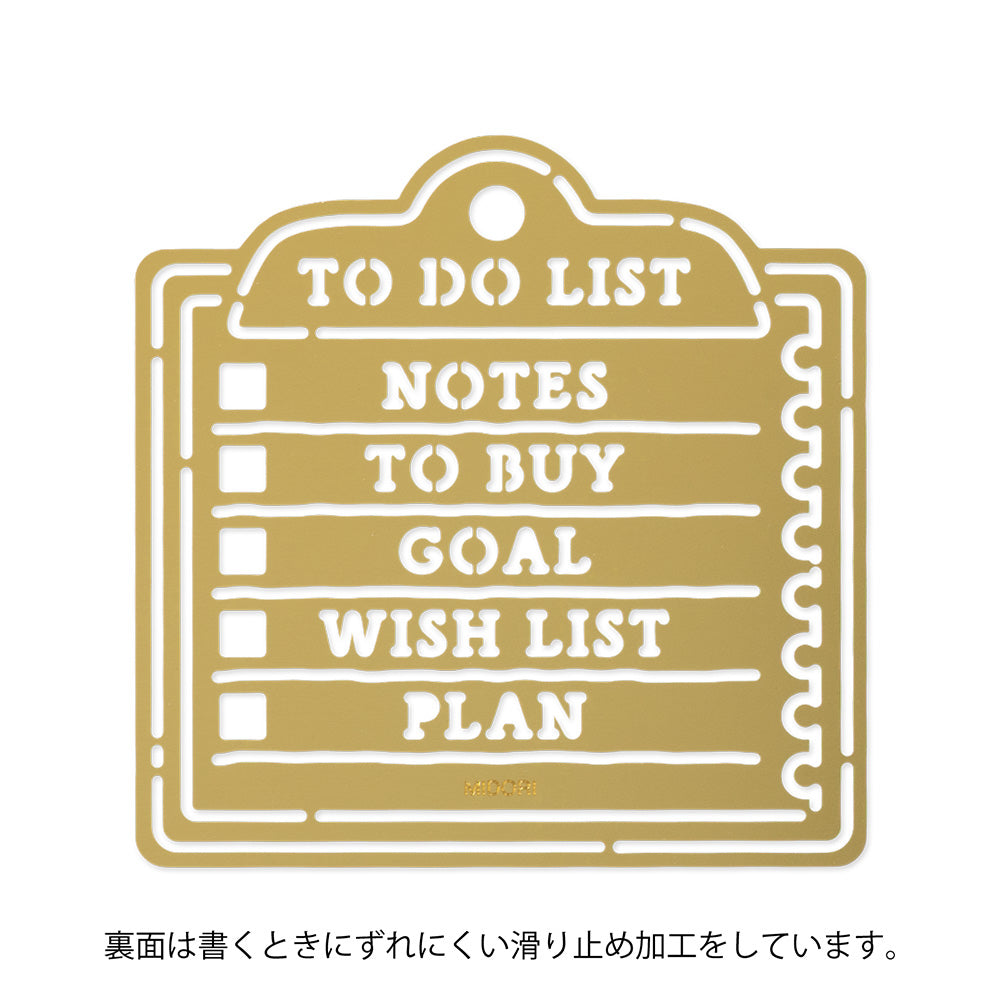 Midori Brass Calendar Motif Template - Memo — side view