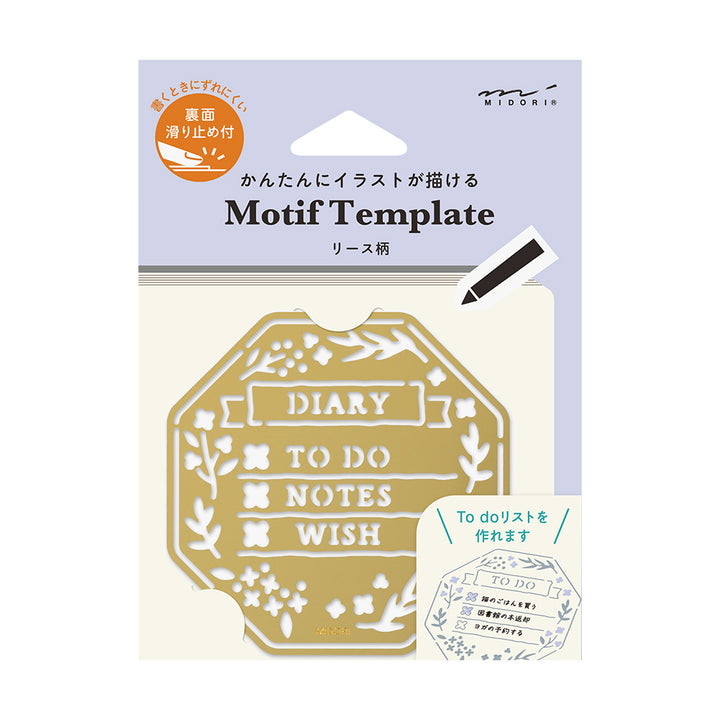 Midori Brass Calendar Motif Template - Wreath — front view