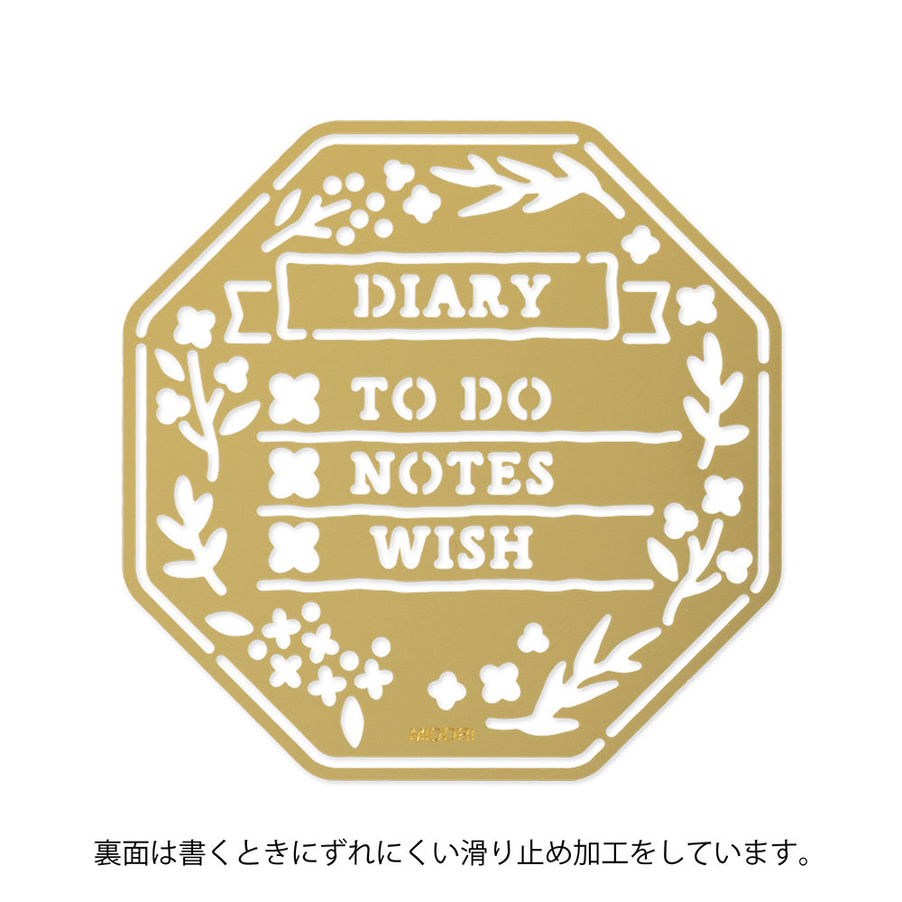 Midori Brass Calendar Motif Template - Wreath — side view
