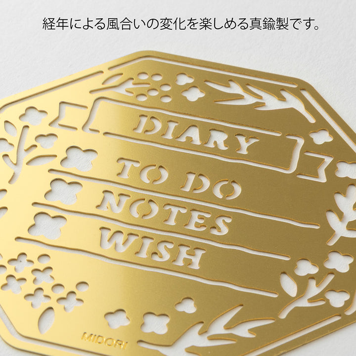 Midori Brass Calendar Motif Template - Wreath — with packaging