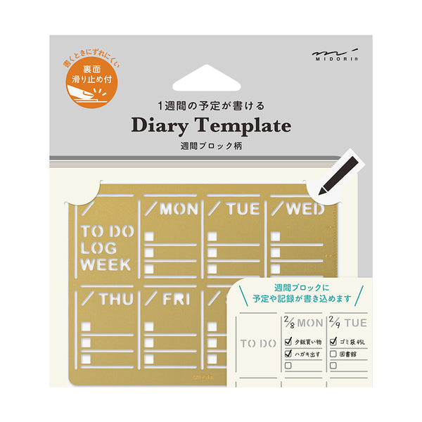 Midori Brass Calendar Template - Weekly Block — front view