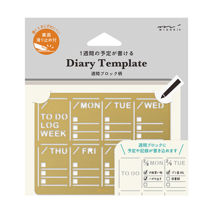 Midori Brass Calendar Template - Weekly Block — front view