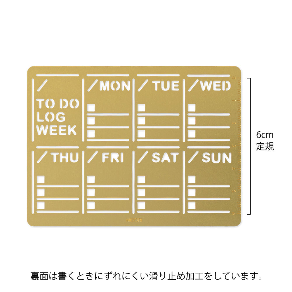 A slim brass stencil with a weekly block design, used for tracing neat weekly schedules, to-do lists, and daily records in notebooks.
