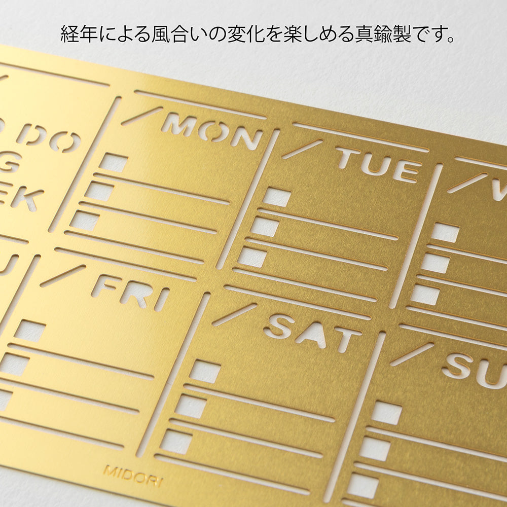 Midori Brass Calendar Template - Weekly Block — with packaging