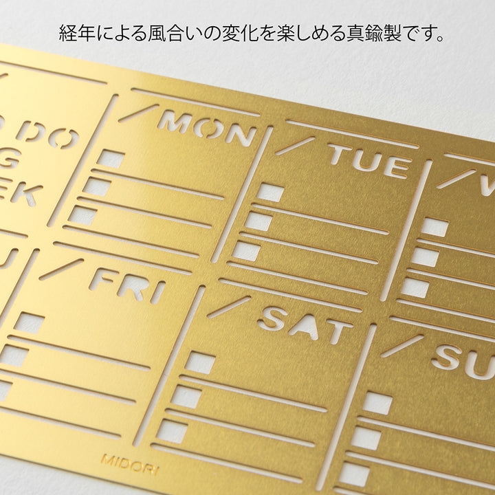 Midori Brass Calendar Template - Weekly Block — with packaging