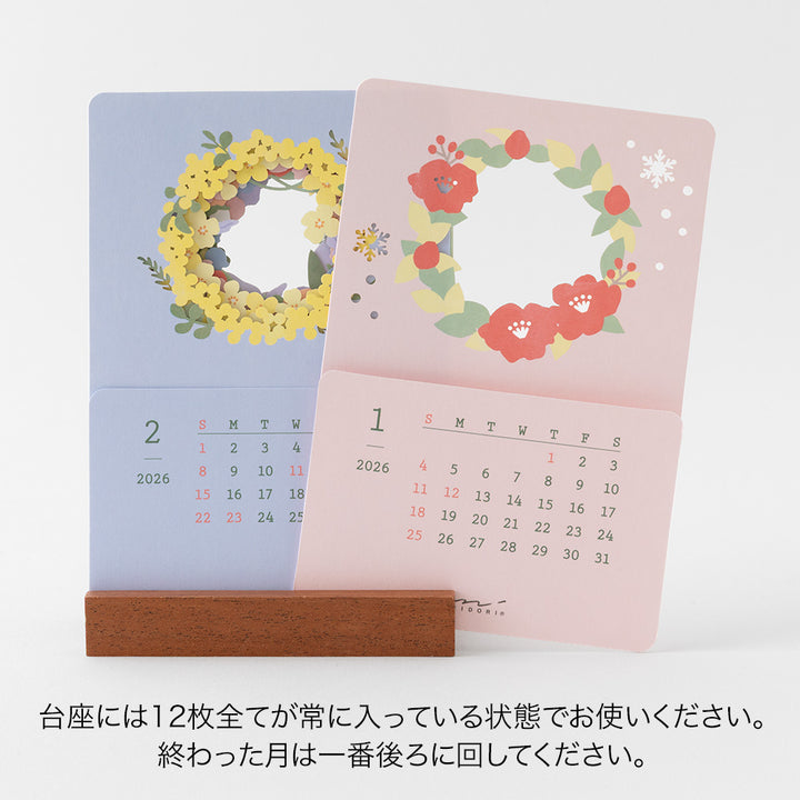 Midori Calendar Laser Processing 2026 - Flowers — with packaging