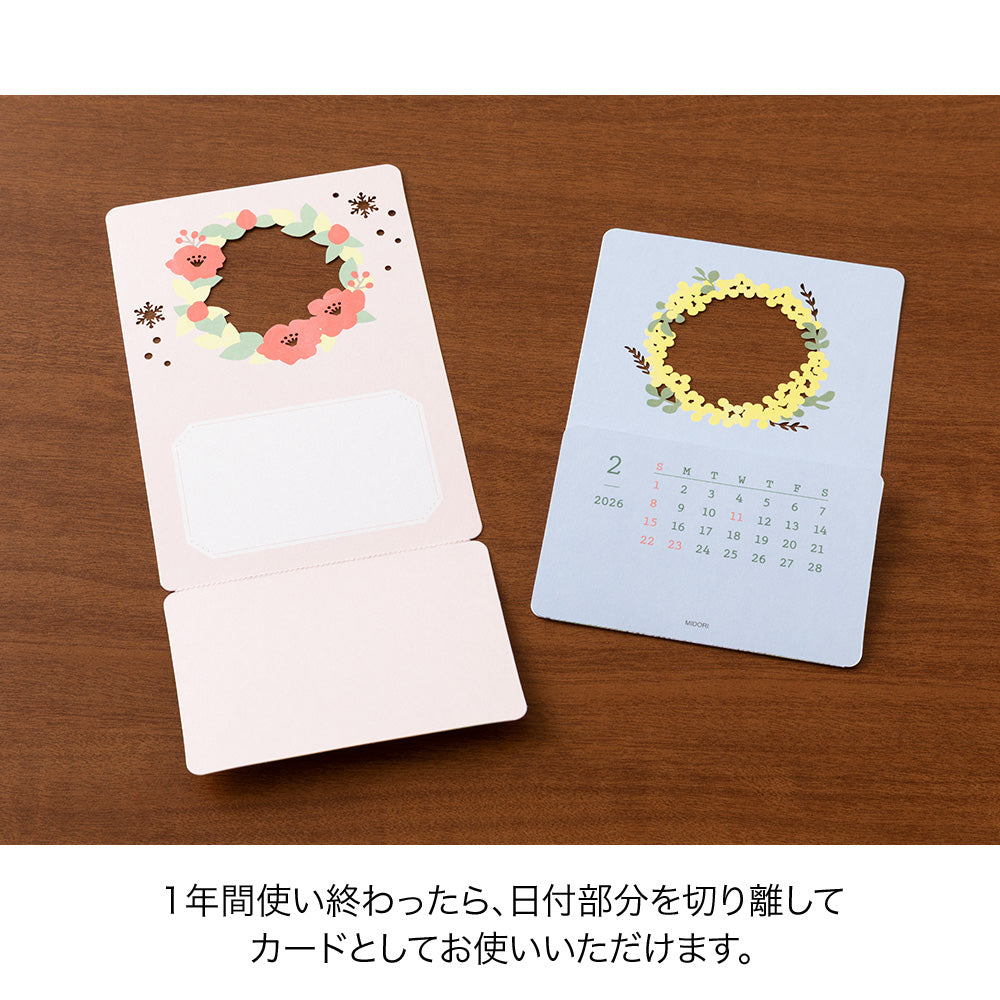 Midori Calendar Laser Processing 2026 - Flowers — close-up